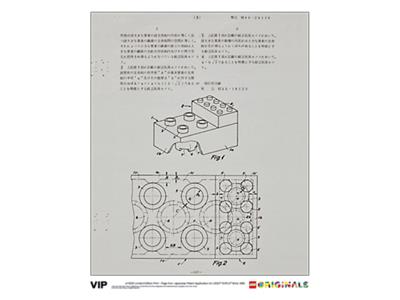 5006007 Japanese Patent LEGO Duplo Brick 1968 Art Print thumbnail image
