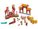 80104 LEGO Chinese Traditional Festivals Lion Dance
