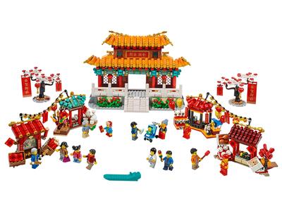 80105 LEGO Chinese Traditional Festivals Chinese New Year Temple Fair thumbnail image