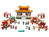 80105 LEGO Chinese Traditional Festivals Chinese New Year Temple Fair