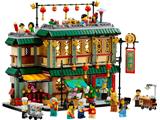 80113 LEGO Chinese Traditional Festivals Family Reunion Celebration