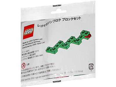 LEGO Japan Magazine Snake thumbnail image
